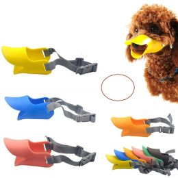 dog mouth cover; Dog muzzle; soft silicone mask; bite-proof; barking-proof and eating-proof. - Yellow OPP - S